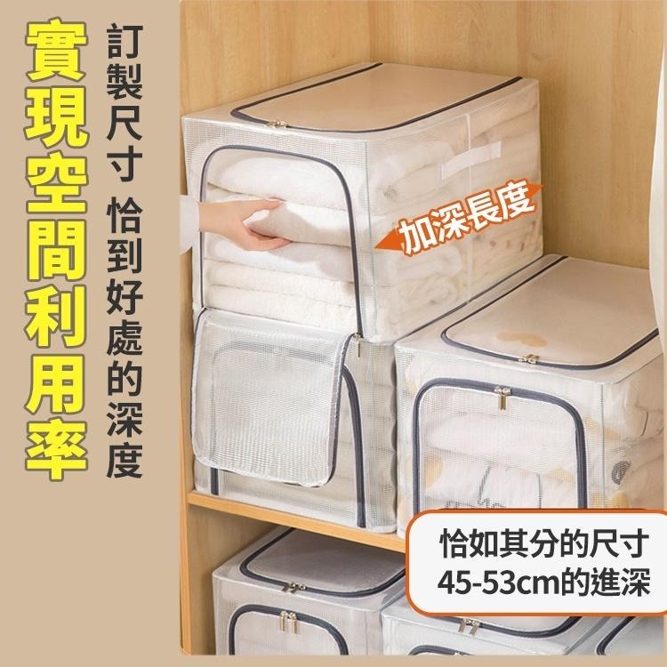 【台灣快速出貨】32L可超取 新版側開防水PVC透明收納箱 雙開式 鋼架收納箱 折疊衣物整理箱 加深棉被置物箱 收納女王-細節圖4