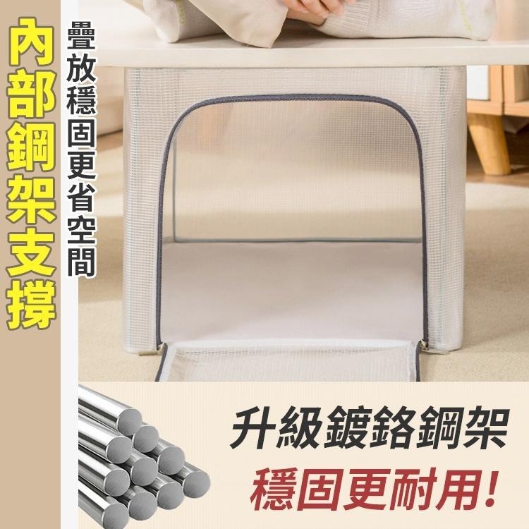 【台灣快速出貨】32L可超取 新版側開防水PVC透明收納箱 雙開式 鋼架收納箱 折疊衣物整理箱 加深棉被置物箱 收納女王-細節圖6