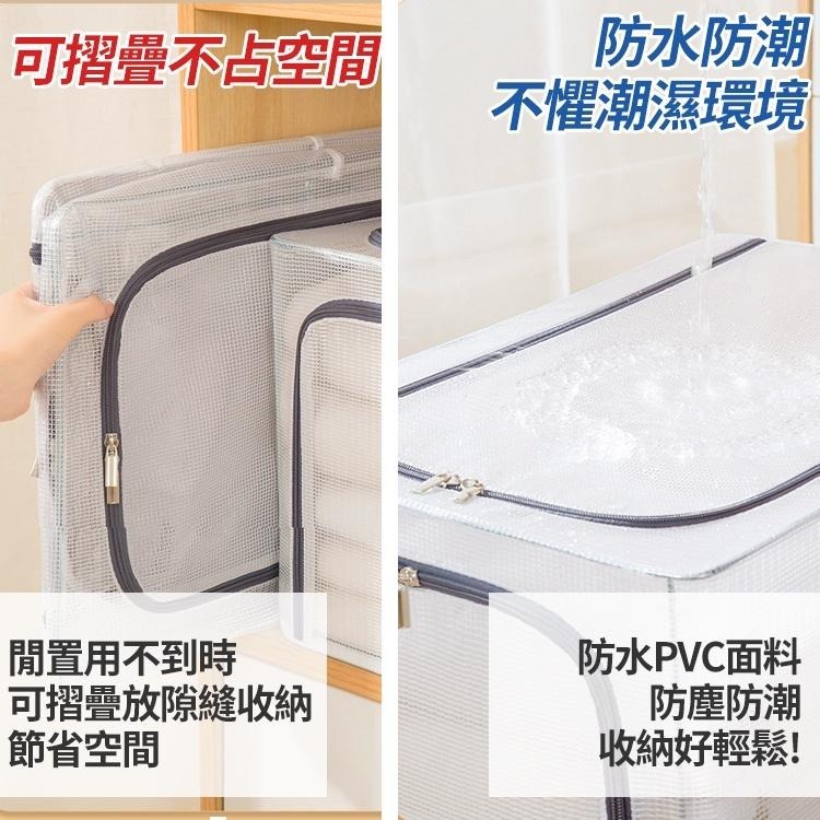 【台灣快速出貨】32L可超取 新版側開防水PVC透明收納箱 雙開式 鋼架收納箱 折疊衣物整理箱 加深棉被置物箱 收納女王-細節圖7