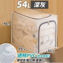【台灣快速出貨】32L可超取 新版側開防水PVC透明收納箱 雙開式 鋼架收納箱 折疊衣物整理箱 加深棉被置物箱 收納女王-規格圖9