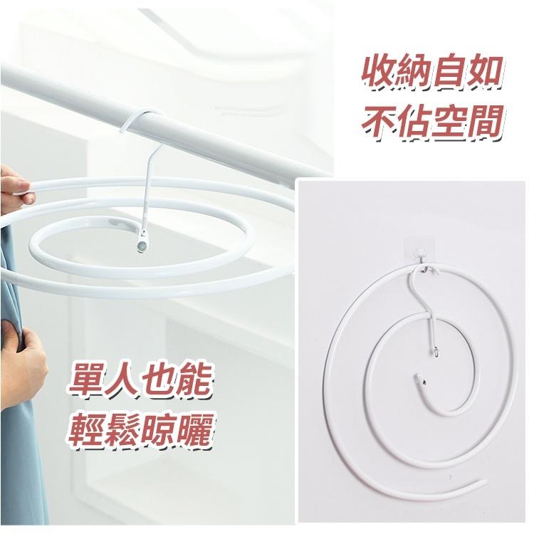 【台灣快速出貨】特大螺旋360度全方位棉曬衣被晾架 曬棉被衣架 床單架 被單晾曬架 晾衣架 浴巾架 魔術衣架 收納女王-細節圖3