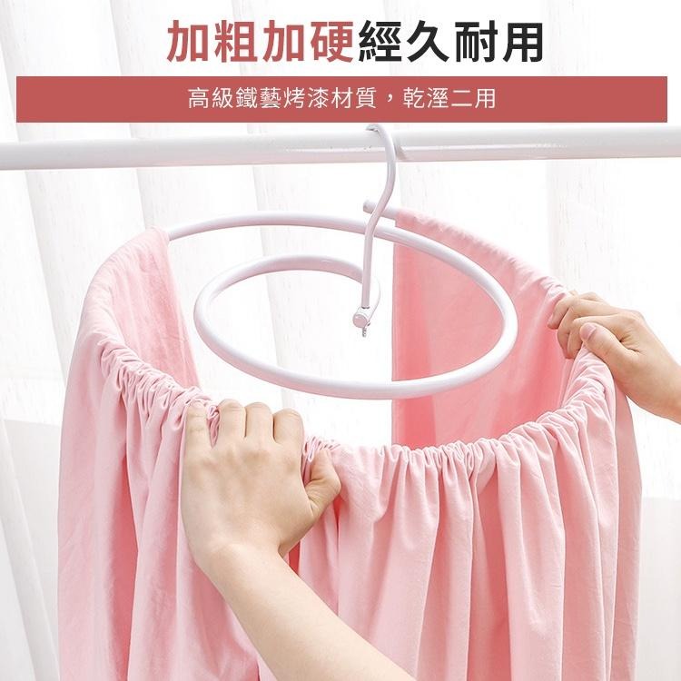 【台灣快速出貨】特大螺旋360度全方位棉曬衣被晾架 曬棉被衣架 床單架 被單晾曬架 晾衣架 浴巾架 魔術衣架 收納女王-細節圖4