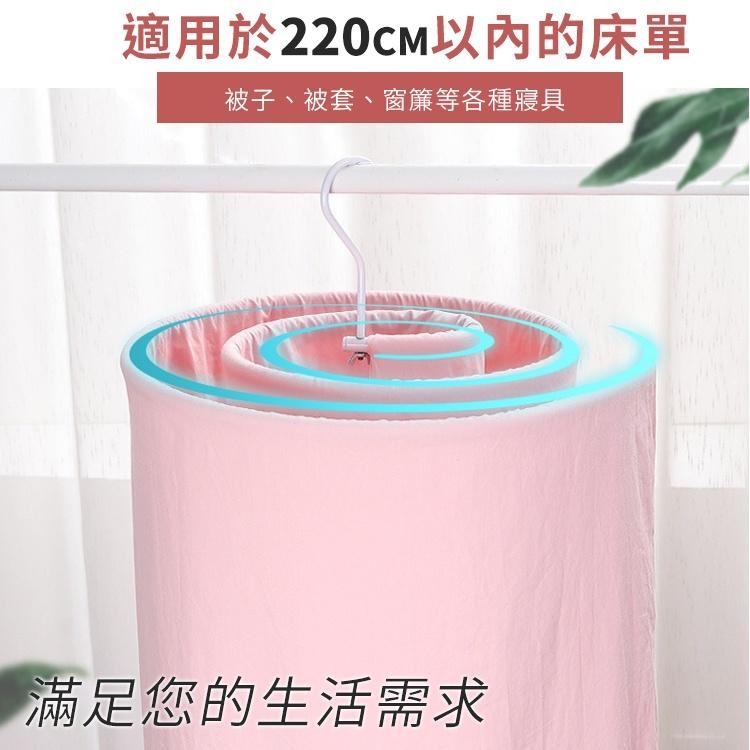 【台灣快速出貨】特大螺旋360度全方位棉曬衣被晾架 曬棉被衣架 床單架 被單晾曬架 晾衣架 浴巾架 魔術衣架 收納女王-細節圖7