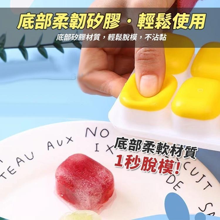 【台灣快速出貨】14格-帶蓋日系矽膠底製冰盒 輔食模具 輔食模具 冰格 果凍模 按壓式冰塊盒 巧克力 收納女王-細節圖3