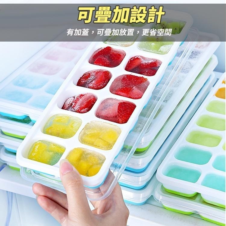 【台灣快速出貨】14格-帶蓋日系矽膠底製冰盒 輔食模具 輔食模具 冰格 果凍模 按壓式冰塊盒 巧克力 收納女王-細節圖4