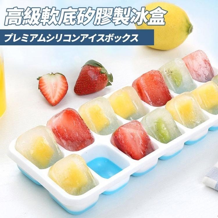 【台灣快速出貨】14格-帶蓋日系矽膠底製冰盒 輔食模具 輔食模具 冰格 果凍模 按壓式冰塊盒 巧克力 收納女王-細節圖6