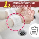 法蘭絨吸水彈性洗臉手腕帶 洗臉帶 洗漱神器 吸汗手環 運動擦汗手環 防溼護袖 護腕 衛浴用品-規格圖9