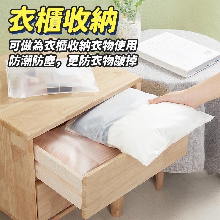 【台灣快速出貨】磨砂旅行夾鏈收納袋 拉鍊置物袋 防水整理袋 乾溼分離袋 化妝品袋 衣櫃收納袋 行李箱分裝袋 防水防塵袋-細節圖7