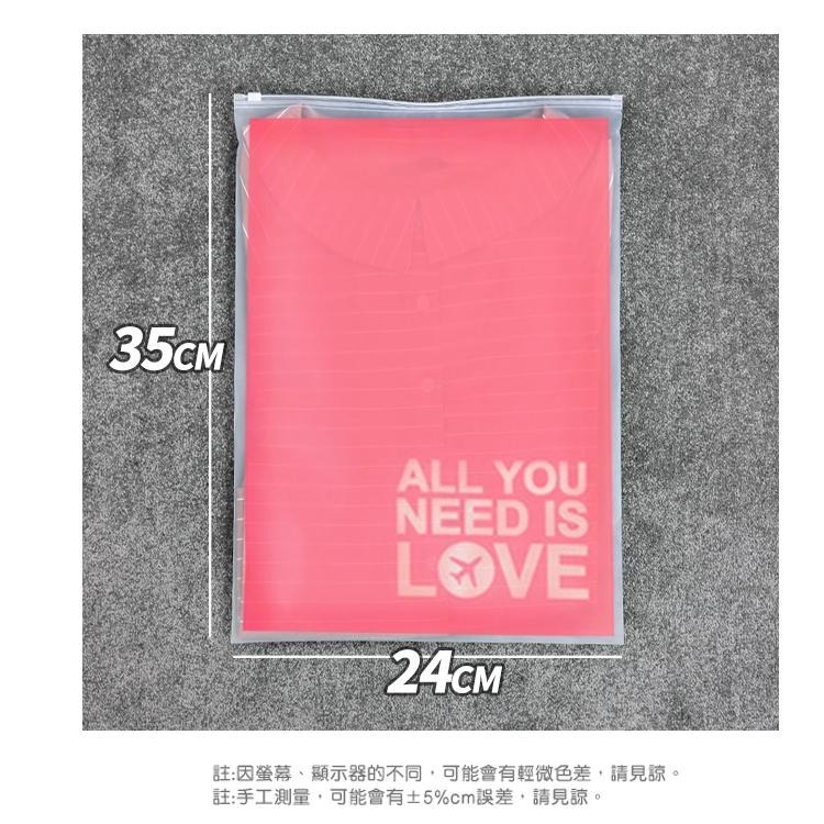 【台灣快速出貨】磨砂旅行夾鏈收納袋 拉鍊置物袋 防水整理袋 乾溼分離袋 化妝品袋 衣櫃收納袋 行李箱分裝袋 防水防塵袋-細節圖9
