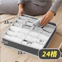 【台灣快速出貨】高級布藝貼身衣物抽屜收納盒 內褲置物盒 領帶整理盒 盒子 衣櫃收納盒 襪子收納盒 收納女王-規格圖9