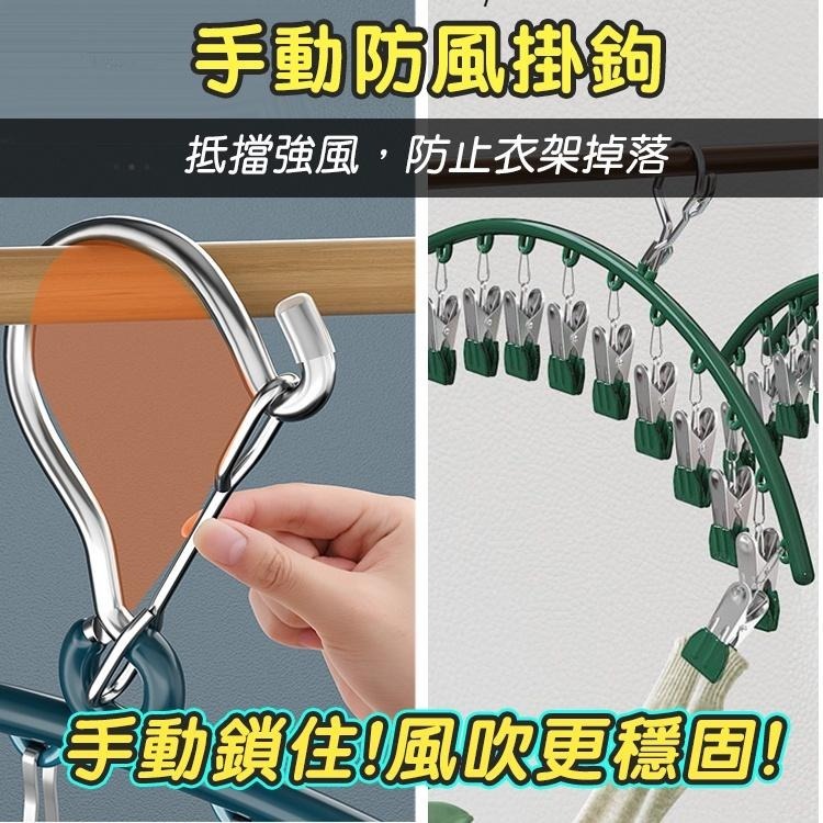 【台灣快速出貨】(帶10夾)浸膠防風扣環曬衣架 防滑衣架 曬衣夾 衣夾子 晾曬夾 浸塑衣架 晾曬 掛衣 收納女王-細節圖5