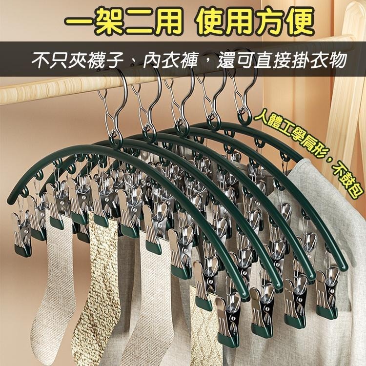 【台灣快速出貨】(帶10夾)浸膠防風扣環曬衣架 防滑衣架 曬衣夾 衣夾子 晾曬夾 浸塑衣架 晾曬 掛衣 收納女王-細節圖7