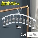 【台灣快速出貨】(帶10夾)浸膠防風扣環曬衣架 防滑衣架 曬衣夾 衣夾子 晾曬夾 浸塑衣架 晾曬 掛衣 收納女王-規格圖9