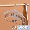 【42cm】天空藍