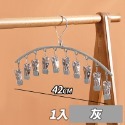 【42cm】灰