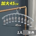 【台灣快速出貨】(帶10夾)浸膠防風扣環曬衣架 防滑衣架 曬衣夾 衣夾子 晾曬夾 浸塑衣架 晾曬 掛衣 收納女王-規格圖9