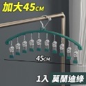 【台灣快速出貨】(帶10夾)浸膠防風扣環曬衣架 防滑衣架 曬衣夾 衣夾子 晾曬夾 浸塑衣架 晾曬 掛衣 收納女王-規格圖9