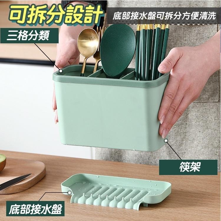 【台灣快速出貨】莫蘭迪色分格瀝水筷架 免動手排水筷筒 餐具收納架 整理架 廚房用品 瀝水筒 筷桶 瀝水籃 收納女王-細節圖5