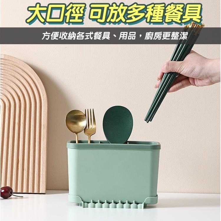 【台灣快速出貨】莫蘭迪色分格瀝水筷架 免動手排水筷筒 餐具收納架 整理架 廚房用品 瀝水筒 筷桶 瀝水籃 收納女王-細節圖7