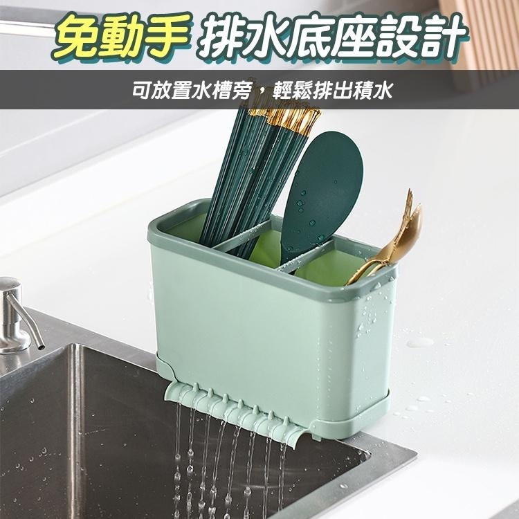 【台灣快速出貨】莫蘭迪色分格瀝水筷架 免動手排水筷筒 餐具收納架 整理架 廚房用品 瀝水筒 筷桶 瀝水籃 收納女王-細節圖8