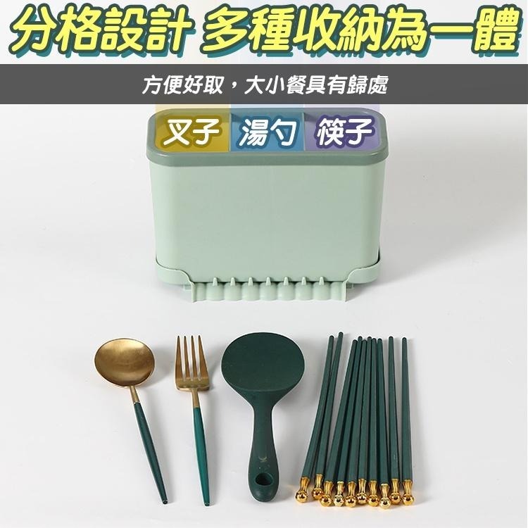 【台灣快速出貨】莫蘭迪色分格瀝水筷架 免動手排水筷筒 餐具收納架 整理架 廚房用品 瀝水筒 筷桶 瀝水籃 收納女王-細節圖9