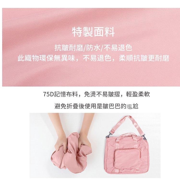 【台灣快速出貨】行李拉桿袋 可折疊 手提包 大容量 行李袋 畢旅 健身包 出差 購物袋 肩背包 旅行用品 收納女王-細節圖3