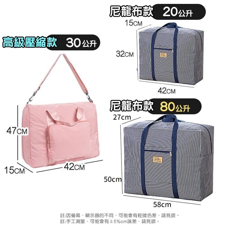 【台灣快速出貨】行李拉桿袋 可折疊 手提包 大容量 行李袋 畢旅 健身包 出差 購物袋 肩背包 旅行用品 收納女王-細節圖8