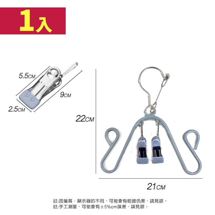 【台灣快速出貨】北歐風浸膠防風扣環曬鞋架(帶2夾) 防滑衣架 晾鞋架 衣夾子 晾曬夾 浸塑衣架 居家用品 收納女王-細節圖9