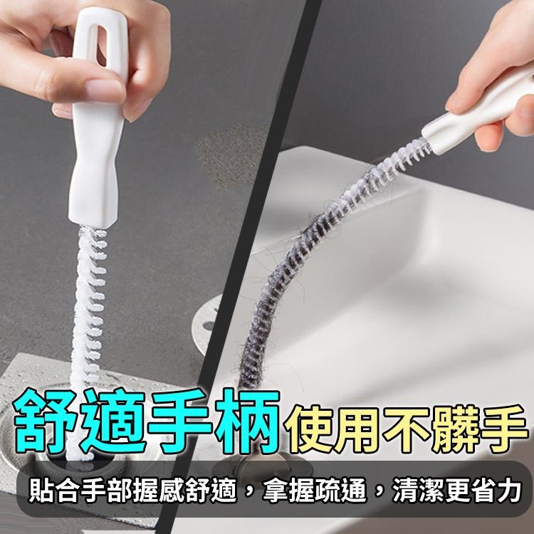 【台灣快速出貨】46cm 60cm加長可彎曲水管刷 螺旋毛清潔刷 管道清理器 排水孔刷 水槽清潔刷 廚房水槽疏通器-細節圖8
