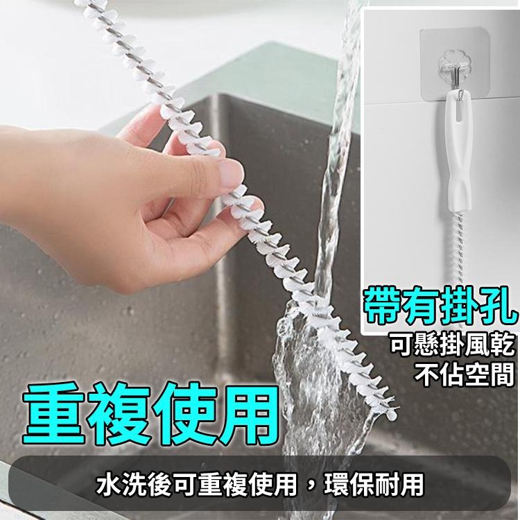 【台灣快速出貨】46cm 60cm加長可彎曲水管刷 螺旋毛清潔刷 管道清理器 排水孔刷 水槽清潔刷 廚房水槽疏通器-細節圖9