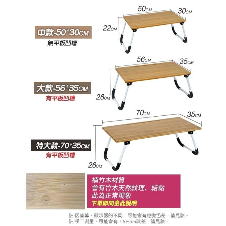 【台灣快速出貨】高級原木折疊桌 筆電桌 平板桌 電腦桌 懶人桌 摺疊桌 床上桌 和室桌 矮桌 學習桌 收納女王-細節圖2