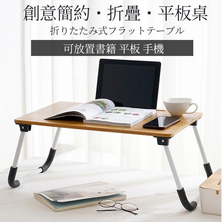 【台灣快速出貨】高級原木折疊桌 筆電桌 平板桌 電腦桌 懶人桌 摺疊桌 床上桌 和室桌 矮桌 學習桌 收納女王-細節圖3