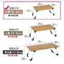【台灣快速出貨】高級原木折疊桌 筆電桌 平板桌 電腦桌 懶人桌 摺疊桌 床上桌 和室桌 矮桌 學習桌 收納女王-規格圖9