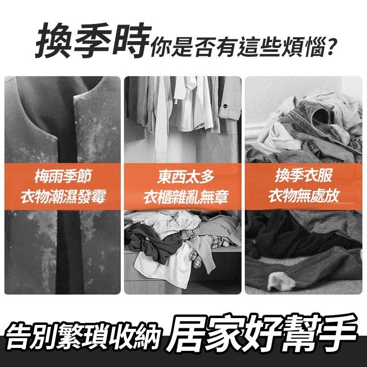 【台灣快速出貨】100L 180L拉鍊全包覆防水棉被袋 收納袋 大容量衣物袋 被子收納籃 防塵袋子 收納用品 整理包-細節圖2