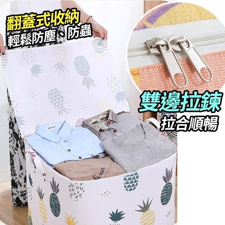 【台灣快速出貨】100L 180L拉鍊全包覆防水棉被袋 收納袋 大容量衣物袋 被子收納籃 防塵袋子 收納用品 整理包-細節圖5