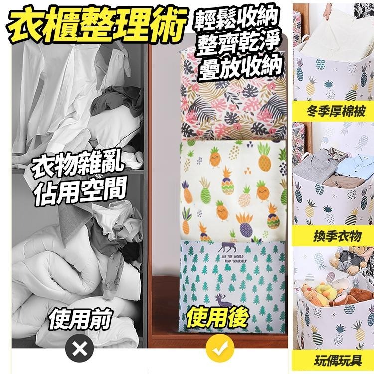 【台灣快速出貨】100L 180L拉鍊全包覆防水棉被袋 收納袋 大容量衣物袋 被子收納籃 防塵袋子 收納用品 整理包-細節圖8