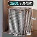 【台灣快速出貨】100L 180L拉鍊全包覆防水棉被袋 收納袋 大容量衣物袋 被子收納籃 防塵袋子 收納用品 整理包-規格圖8