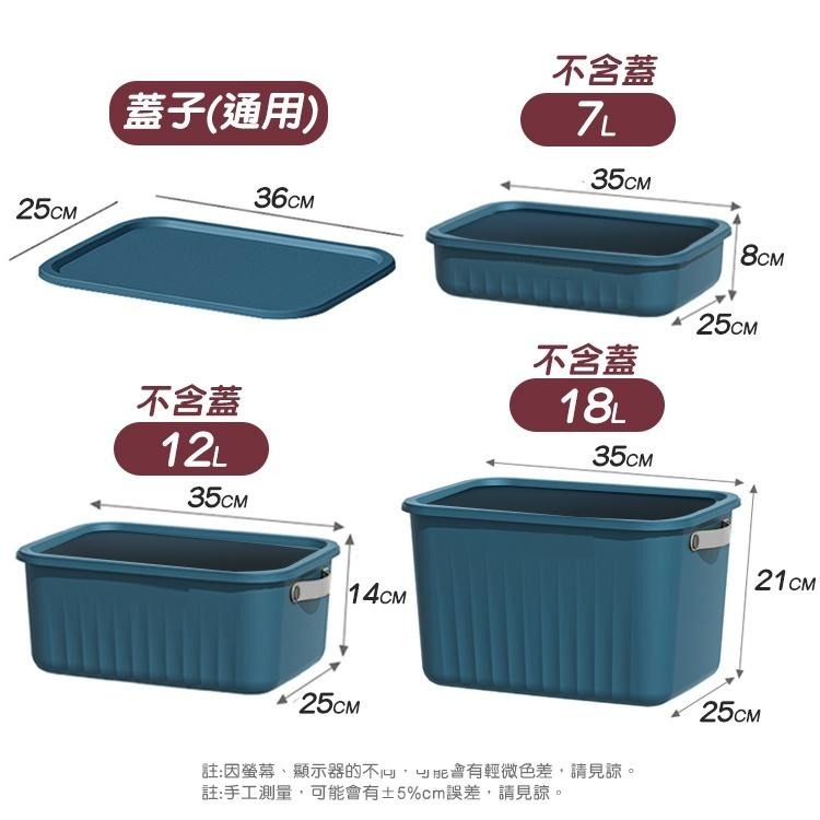 【台灣快速出貨】大容量莫蘭迪撞色儲物防水收納盒 可疊加收納箱 玩具收納籃 衣物置物籃 抽屜整理盒 居家用品 收納女王-細節圖2