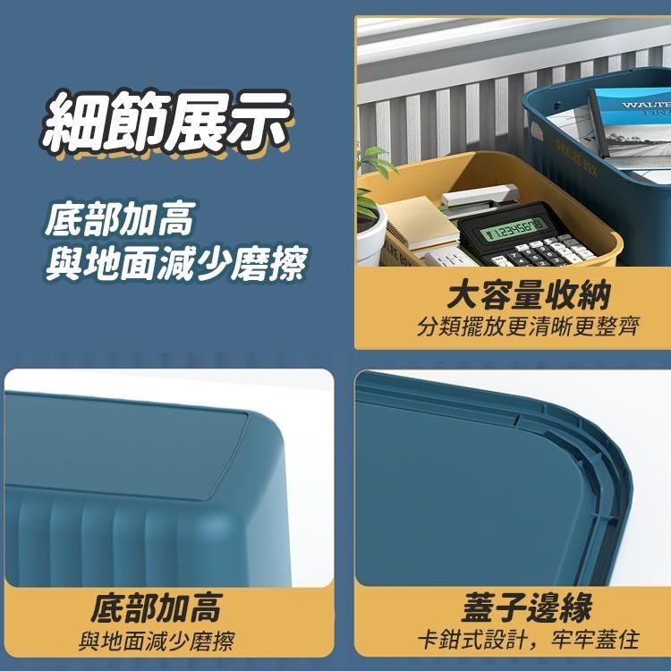 【台灣快速出貨】大容量莫蘭迪撞色儲物防水收納盒 可疊加收納箱 玩具收納籃 衣物置物籃 抽屜整理盒 居家用品 收納女王-細節圖3