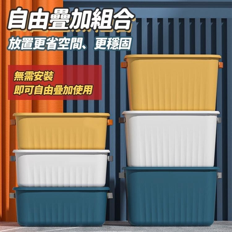 【台灣快速出貨】大容量莫蘭迪撞色儲物防水收納盒 可疊加收納箱 玩具收納籃 衣物置物籃 抽屜整理盒 居家用品 收納女王-細節圖5
