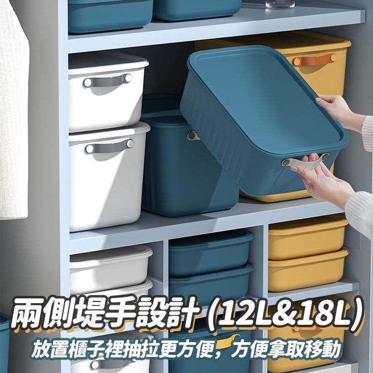 【台灣快速出貨】大容量莫蘭迪撞色儲物防水收納盒 可疊加收納箱 玩具收納籃 衣物置物籃 抽屜整理盒 居家用品 收納女王-細節圖7