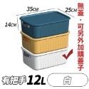 12L-白(無蓋)