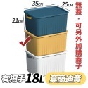 18L-莫蘭迪黃(無蓋)