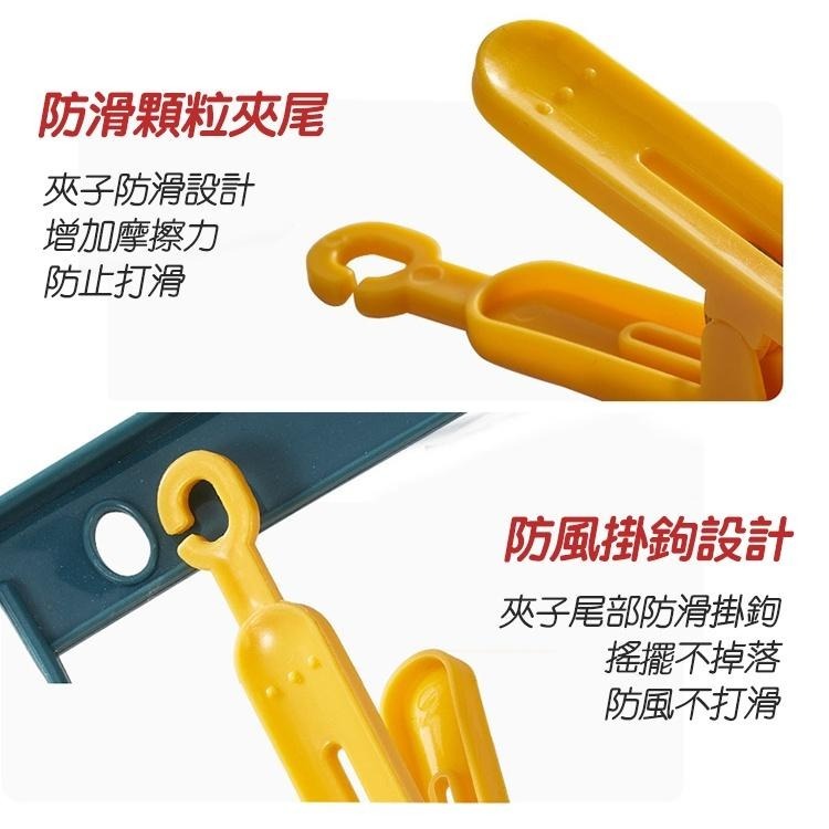 【台灣快速出貨】8夾莫蘭迪風防風曬衣架 可拆式夾子 晾衣架 曬褲夾 內衣褲夾 曬襪夾 乾溼二用防滑夾 洗曬用品 居家用品-細節圖3