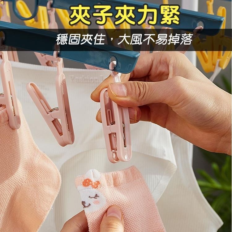 【台灣快速出貨】8夾莫蘭迪風防風曬衣架 可拆式夾子 晾衣架 曬褲夾 內衣褲夾 曬襪夾 乾溼二用防滑夾 洗曬用品 居家用品-細節圖6