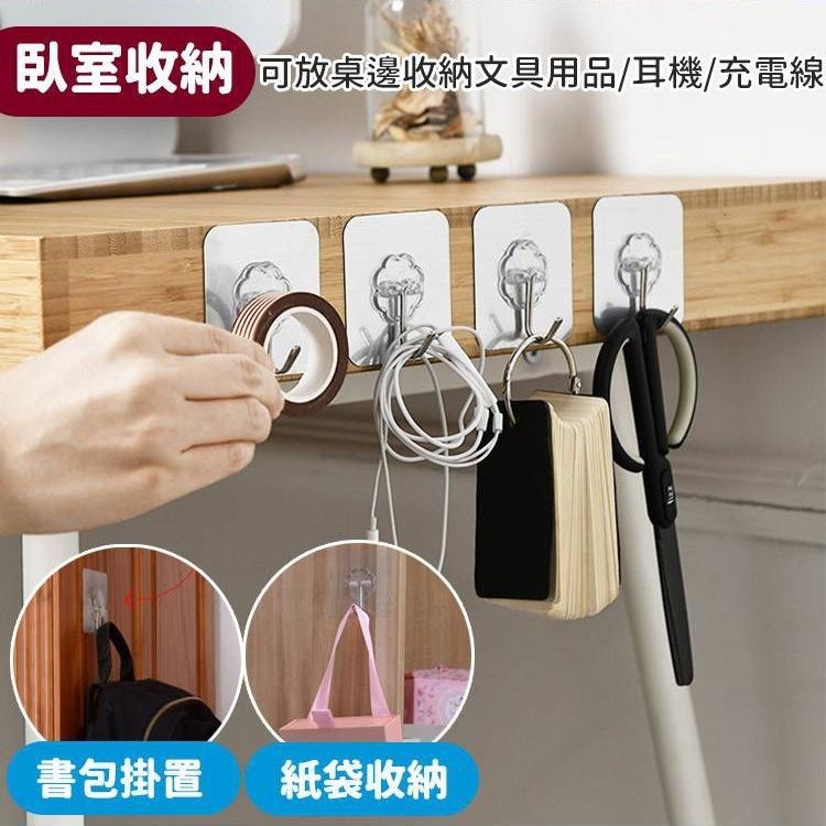 【台灣快速出貨】透明無痕不鏽鋼掛鉤 收納用品 居家 廚房 浴室掛勾 浴廁掛鉤 衣架掛勾 廚房用品 整理用品 收納女王-細節圖9