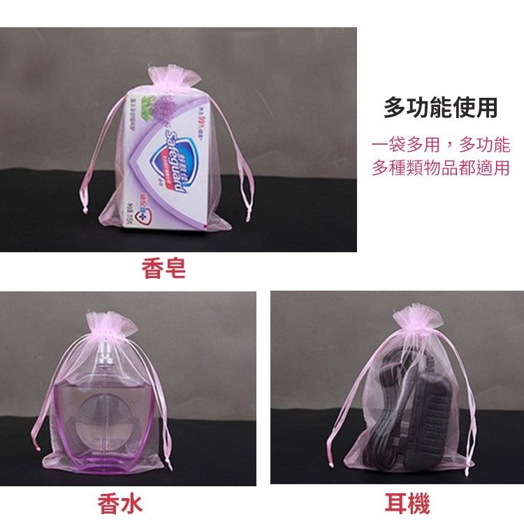 【台灣快速出貨】高級束口網袋 歐根紗袋 透氣袋 防蟲網袋 水果套袋 蔬菜套袋 雪紗袋 婚禮禮品包裝袋 百香果套袋-細節圖3