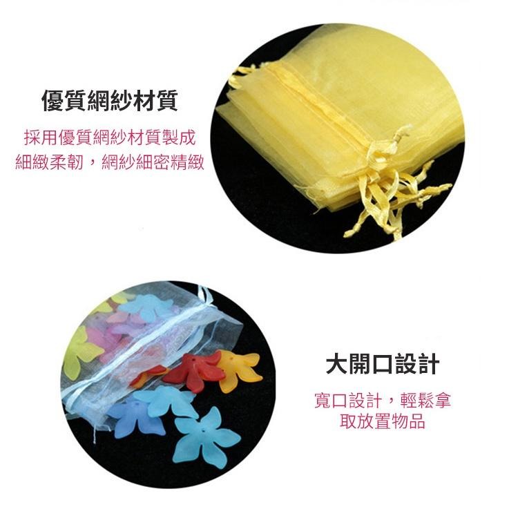 【台灣快速出貨】高級束口網袋 歐根紗袋 透氣袋 防蟲網袋 水果套袋 蔬菜套袋 雪紗袋 婚禮禮品包裝袋 百香果套袋-細節圖4