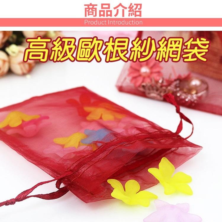 【台灣快速出貨】高級束口網袋 歐根紗袋 透氣袋 防蟲網袋 水果套袋 蔬菜套袋 雪紗袋 婚禮禮品包裝袋 百香果套袋-細節圖6