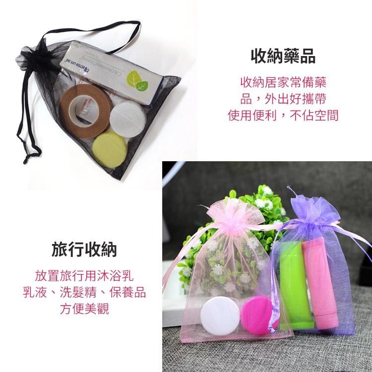 【台灣快速出貨】高級束口網袋 歐根紗袋 透氣袋 防蟲網袋 水果套袋 蔬菜套袋 雪紗袋 婚禮禮品包裝袋 百香果套袋-細節圖7